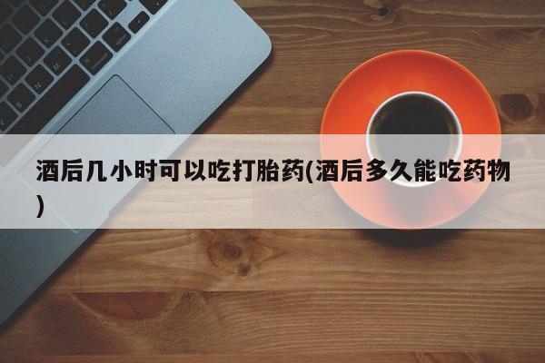 米非米索网上私人药店微信资讯 第37页
