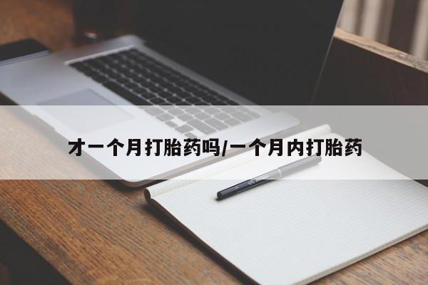米非米索网上私人药店微信新闻 第23页