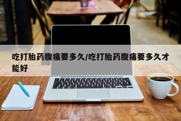米非米索网上私人药店微信动态 第240页