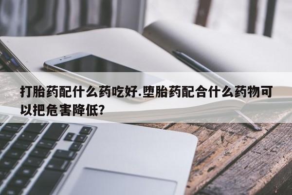 米非米索网上私人药店微信资讯 第225页