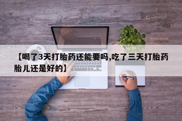 米非米索网上私人药店微信资讯 第201页