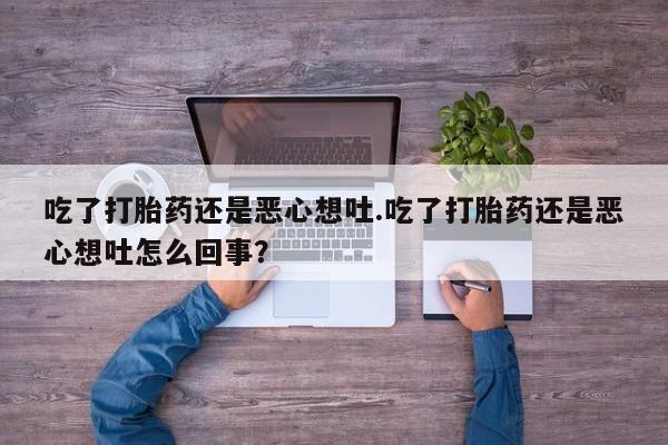 米非米索网上私人药店微信资讯 第200页