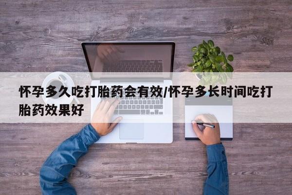 米非米索网上私人药店微信要闻 第195页