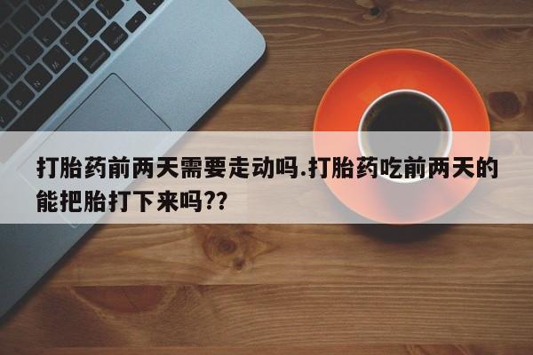 米非米索网上私人药店微信要闻 第183页