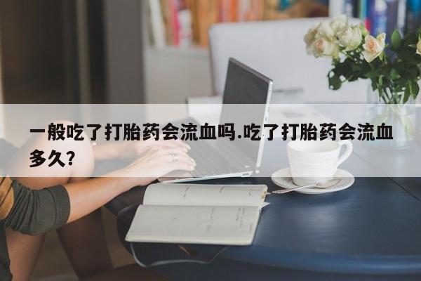 第693页