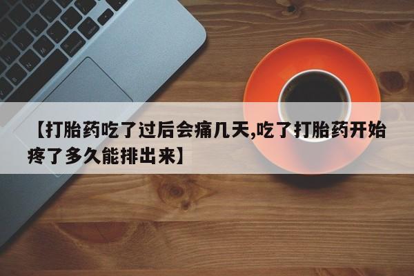 米非米索网上私人药店微信新闻 第122页