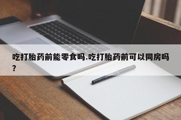 admin 第637页