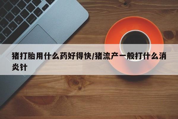 第588页